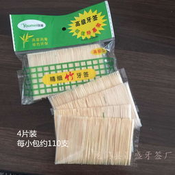 廠家直銷新款綠色袋裝牙簽 兩元店優(yōu)質(zhì)貨源，龍門縣龍城昌盛牙簽廠直供