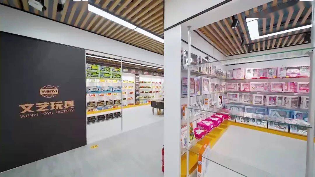昨日正式開業(yè)！澄海又新添一玩具展廳，融合日用百貨打造全新體驗(yàn)空間